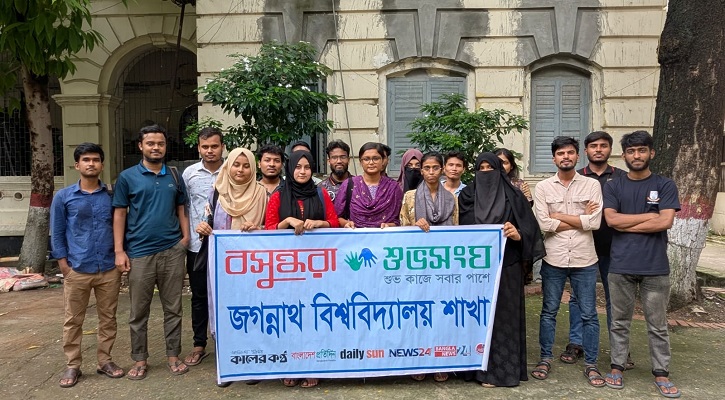 জবিতে শুভসংঘের আয়োজনে সাহিত্য আড্ডা